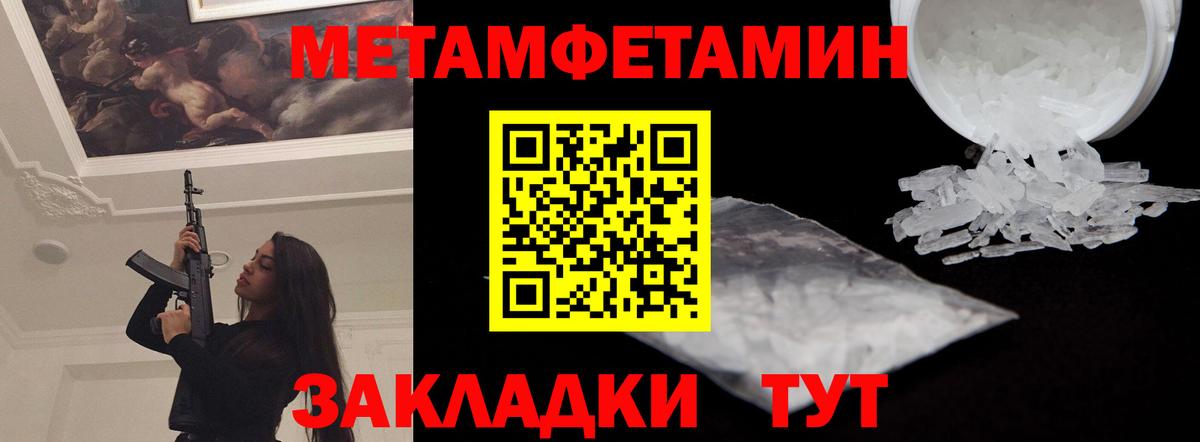 Амфетамин Premium Гусиноозёрск