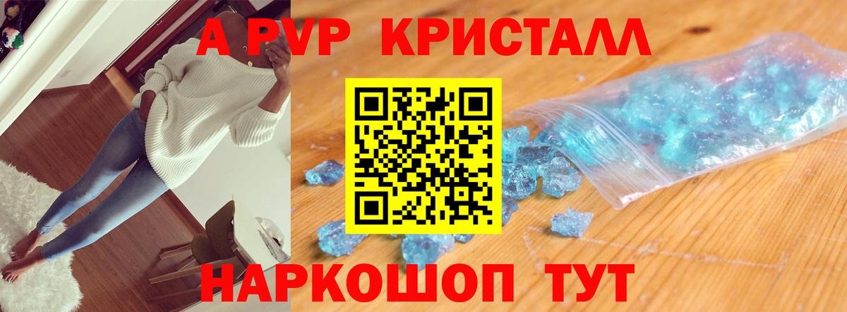 Альфа ПВП СК Гусиноозёрск