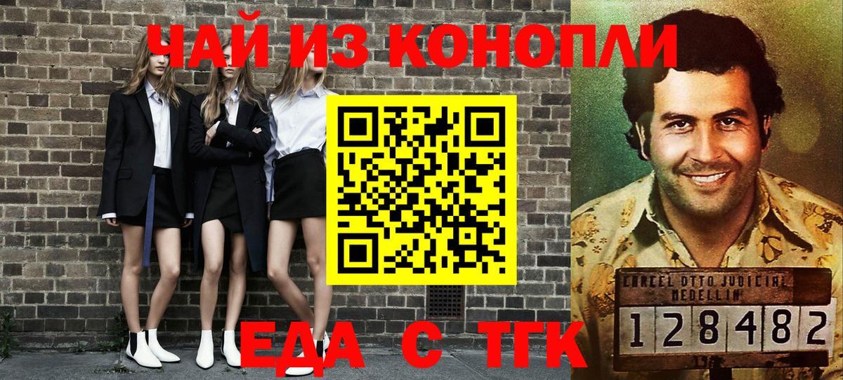Canna-Cookies конопля  Вход с VPN  Гусиноозёрск 