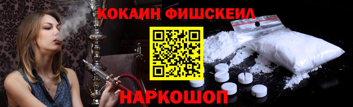 Гусиноозёрск  Кокаин Боливия  КОКАИН  Cocaine 98%  Вход с VPN 