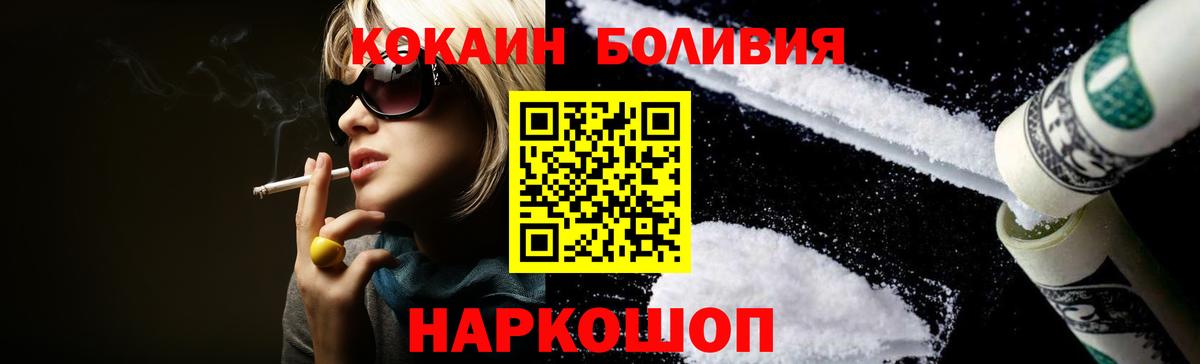 COCAIN VHQ Гусиноозёрск