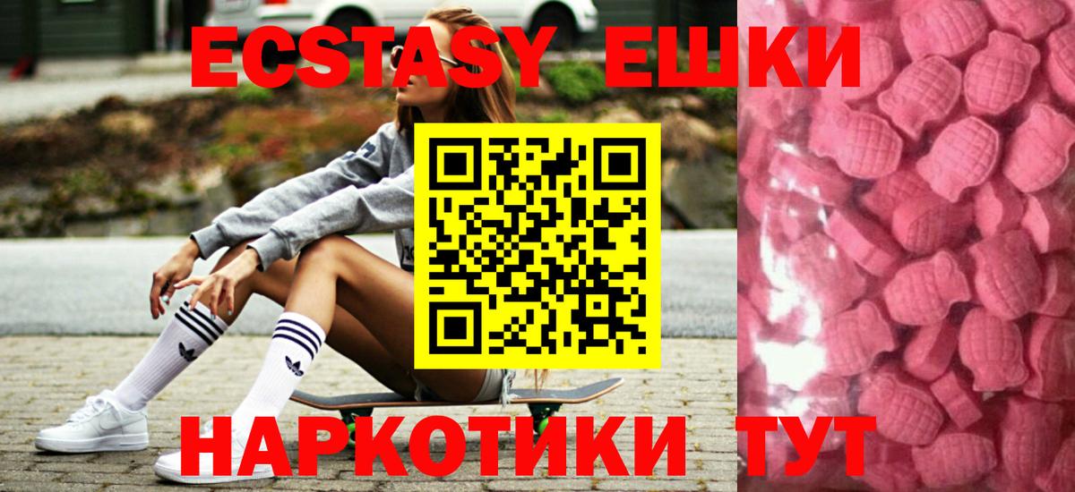 Ecstasy DUBAI Гусиноозёрск