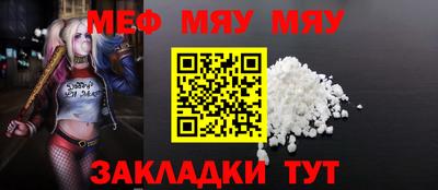 скорость mdpv Ставрополь