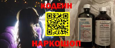 не бодяженный Старая Купавна