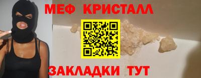 скорость mdpv Ставрополь