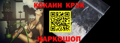 не бодяженный Старая Купавна