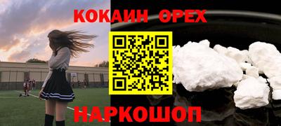 скорость mdpv Ставрополь