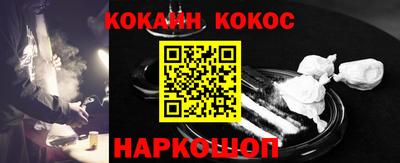 не бодяженный Старая Купавна