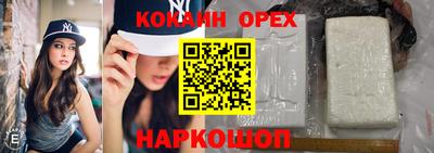 не бодяженный Старая Купавна