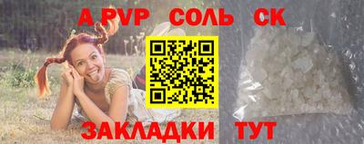 эйфоретик Тверь