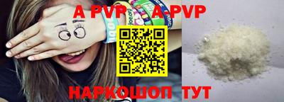 соль курить ск Среднеуральск