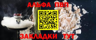 не бодяженный Старая Купавна