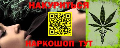 ALPHA PVP Татарск