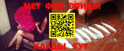 скорость mdpv Ставрополь