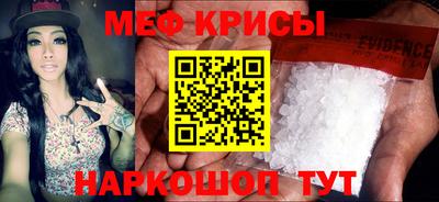 скорость mdpv Ставрополь