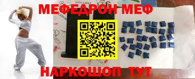 скорость mdpv Ставрополь