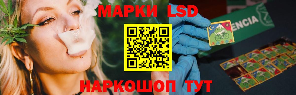 Гусиноозёрск  ЛСД экстази ecstasy  ЛСД экстази кислота  Вход с VPN 