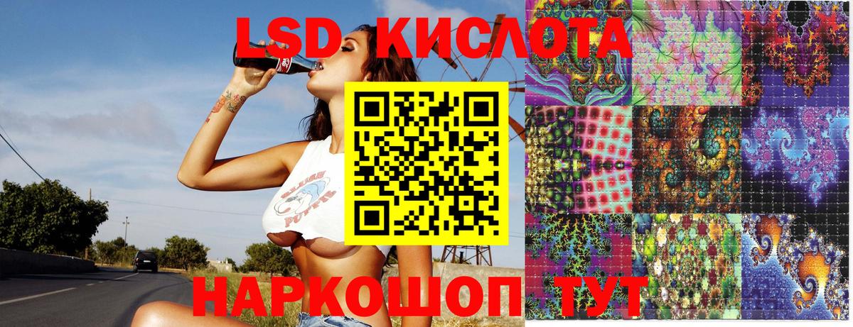 Гусиноозёрск  Марки NBOMe  Марки NBOMe 1,8мг  Вход с VPN  Марки NBOMe 1,8мг 