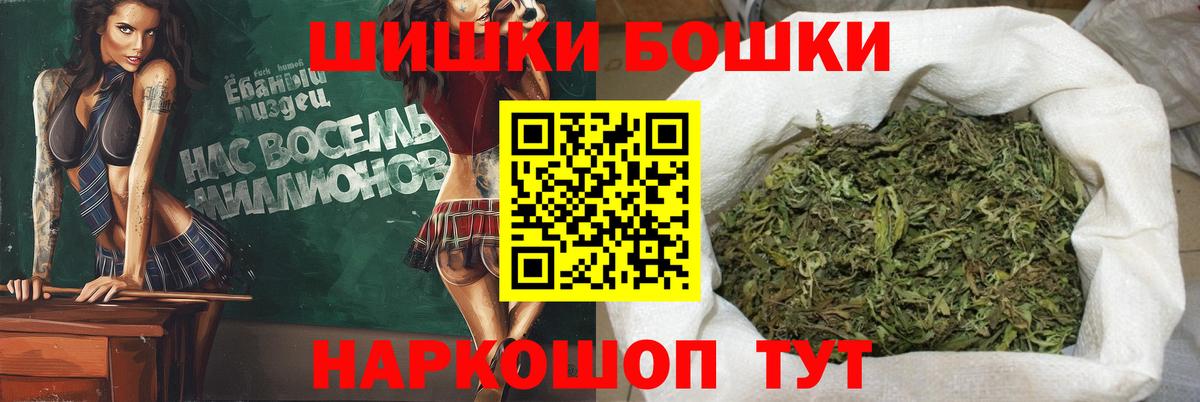 Гусиноозёрск  Шишки марихуана марихуана  Канабис VHQ  Вход с VPN 